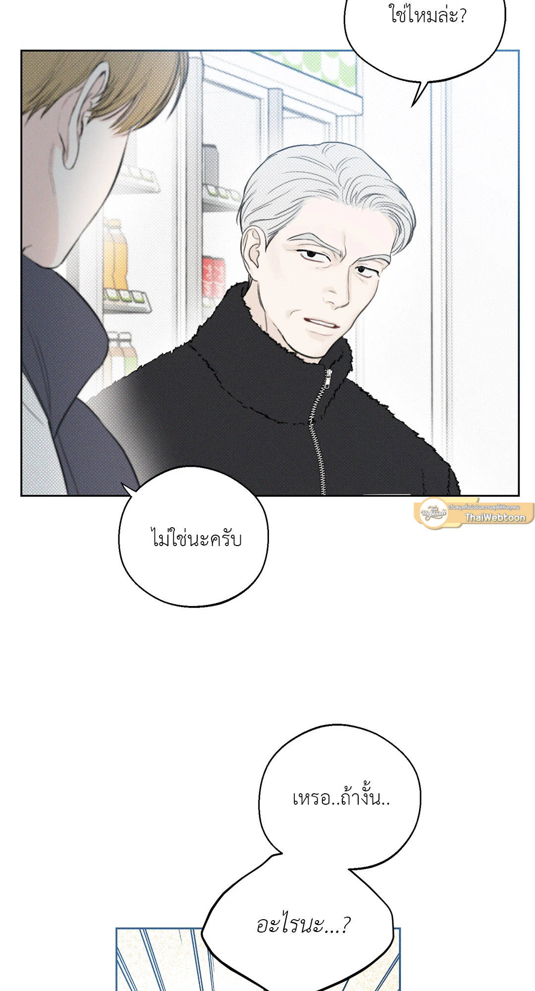 หน้า 43