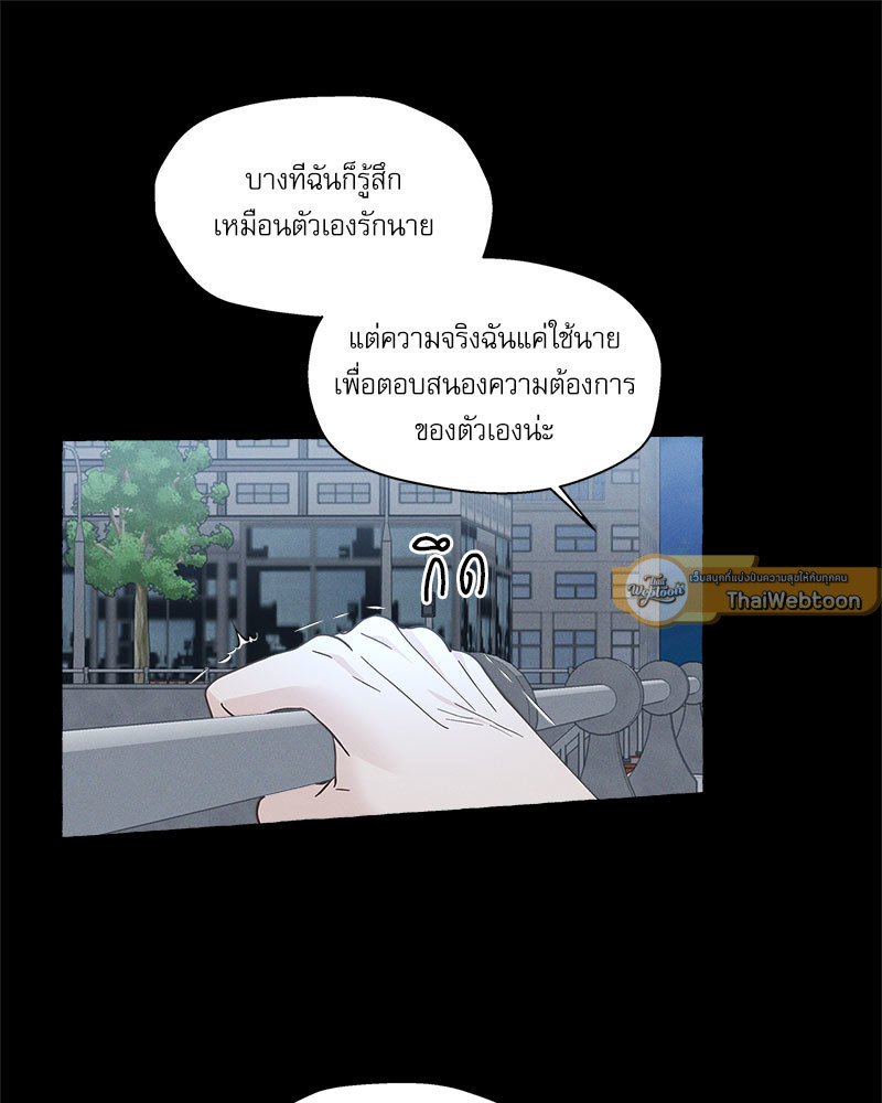 หน้า 69