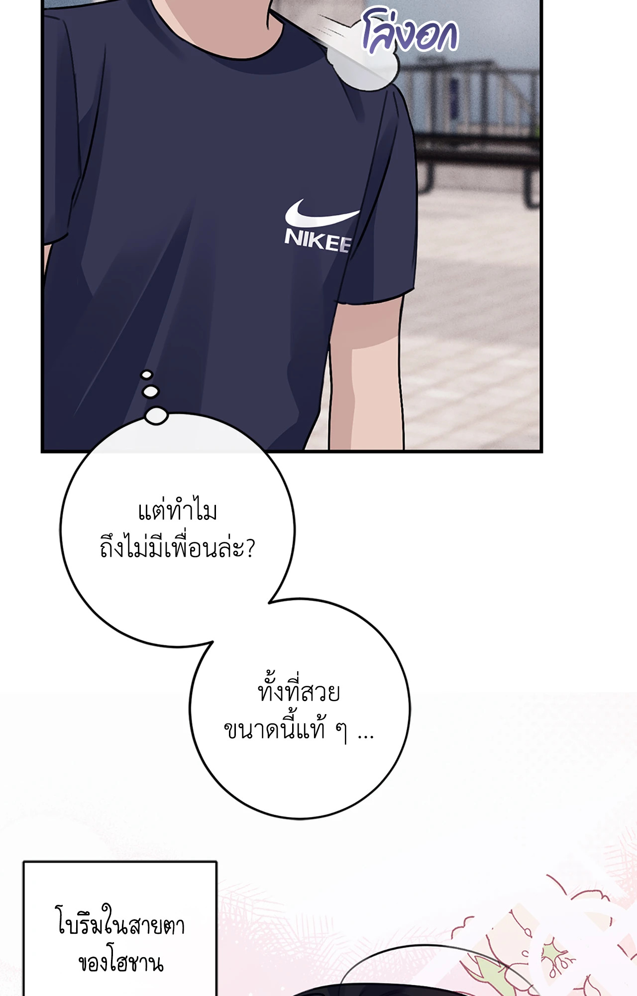 หน้า 70