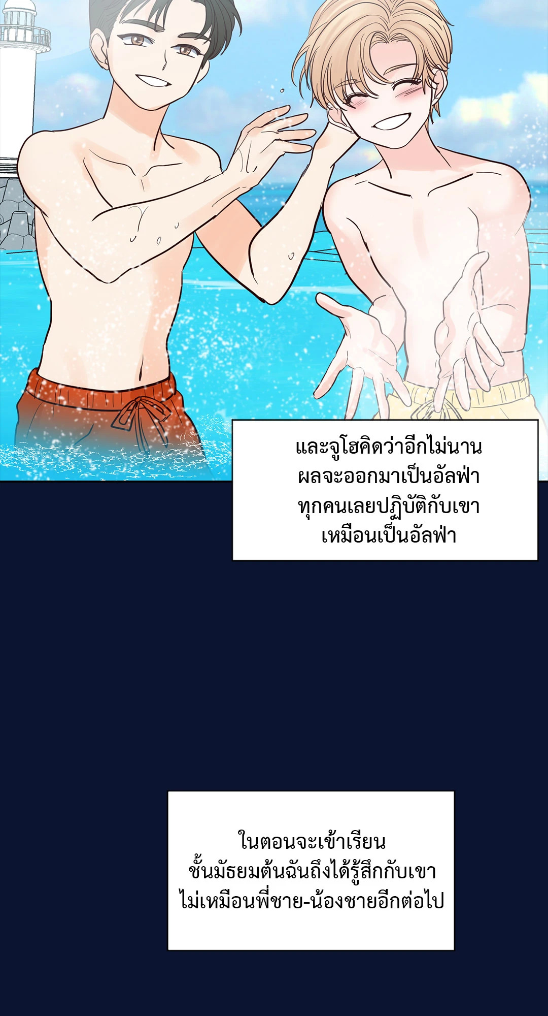 หน้า 50