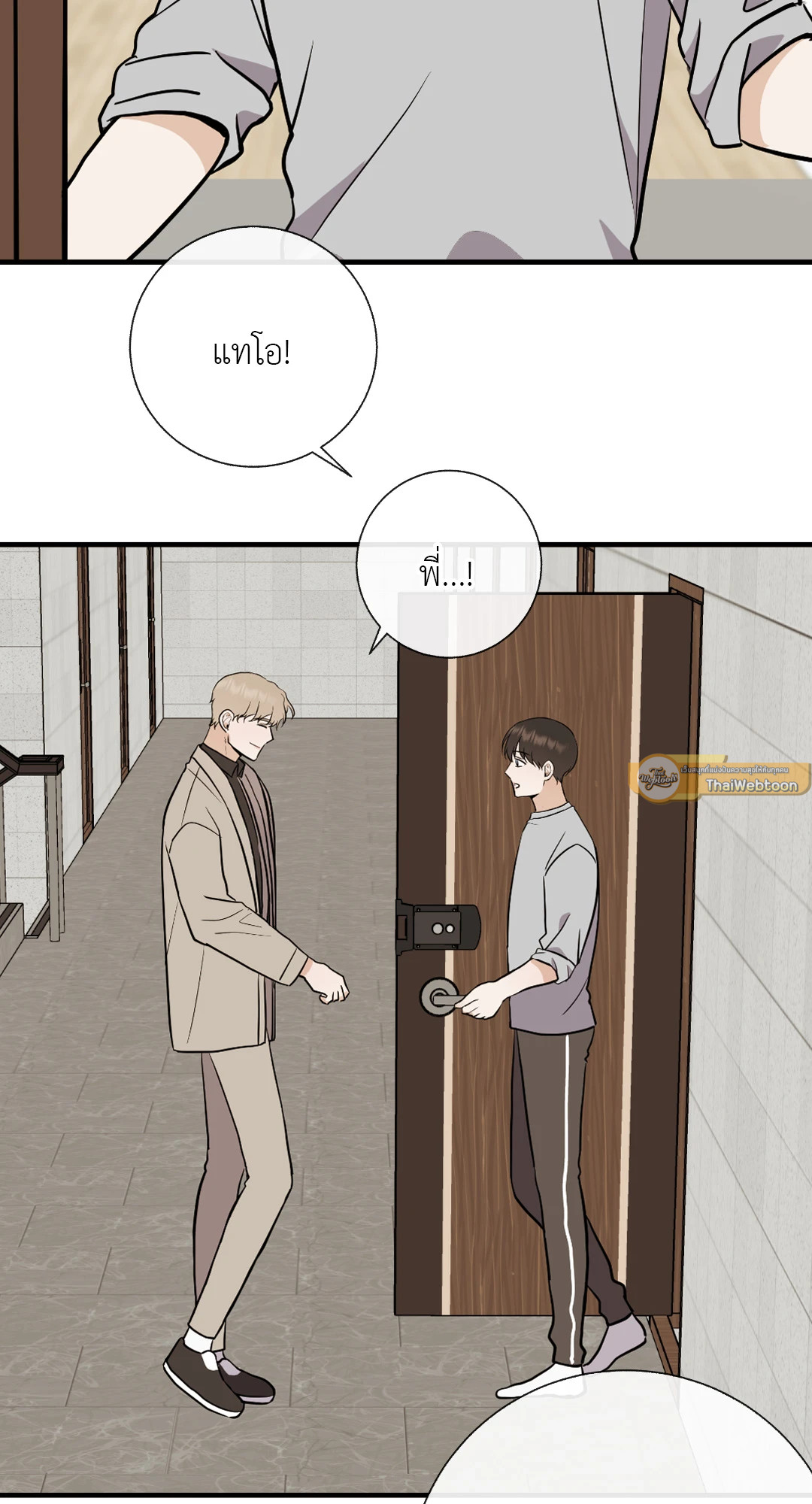 หน้า 53
