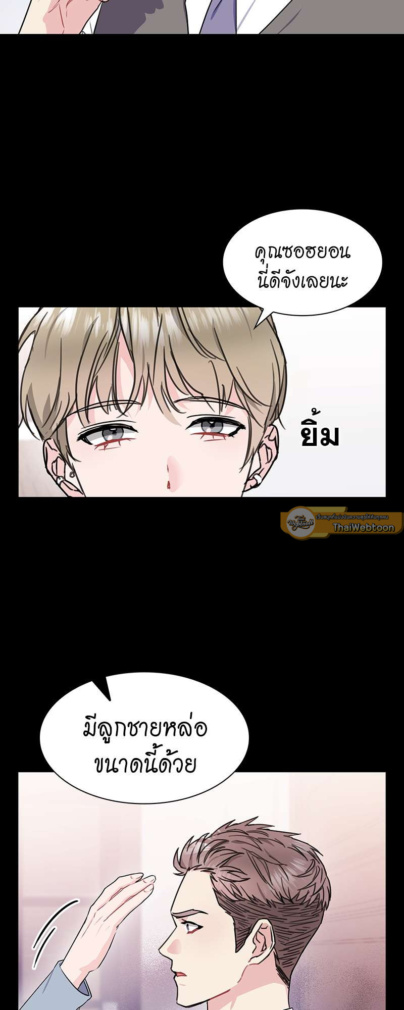 หน้า 26