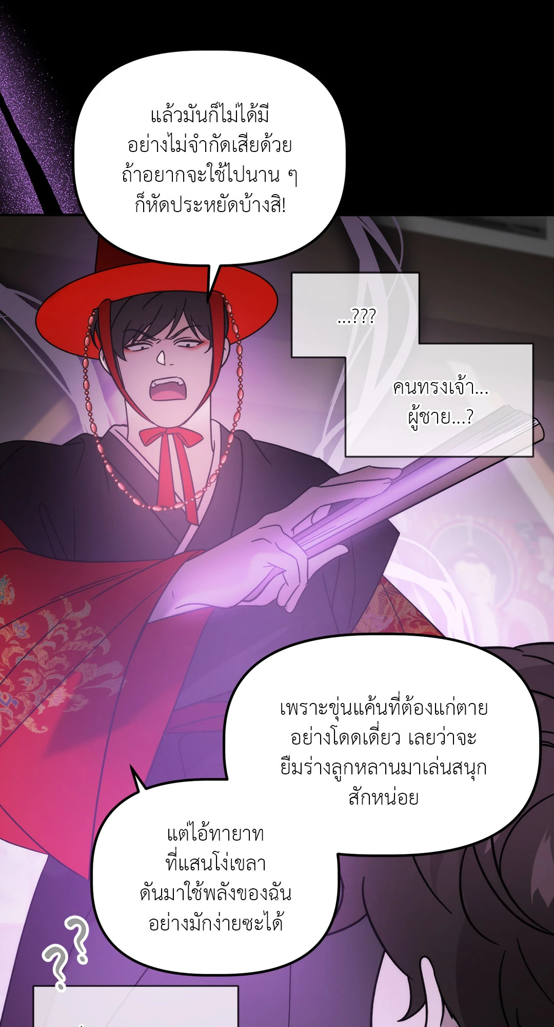หน้า 56