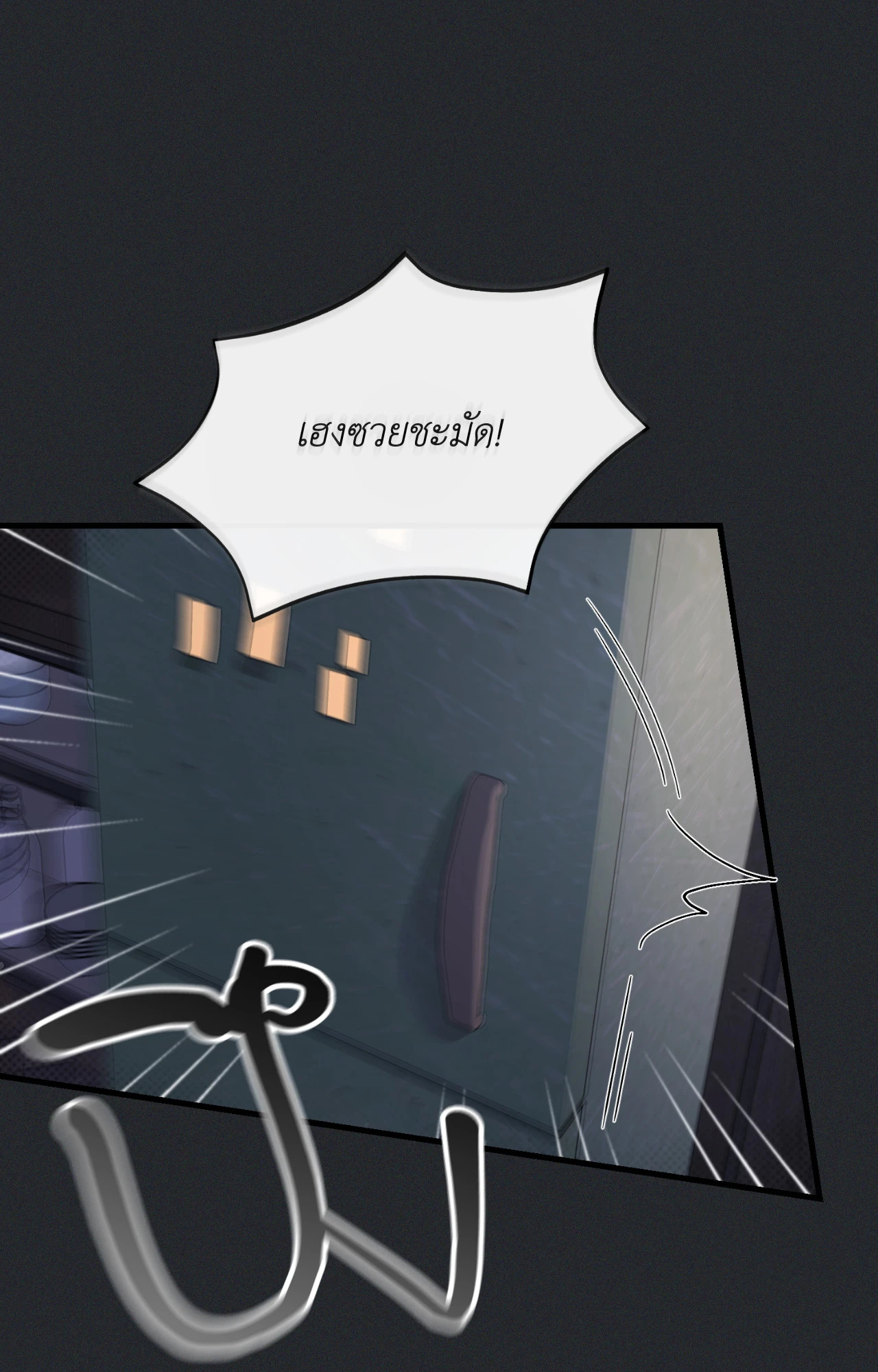 หน้า 71