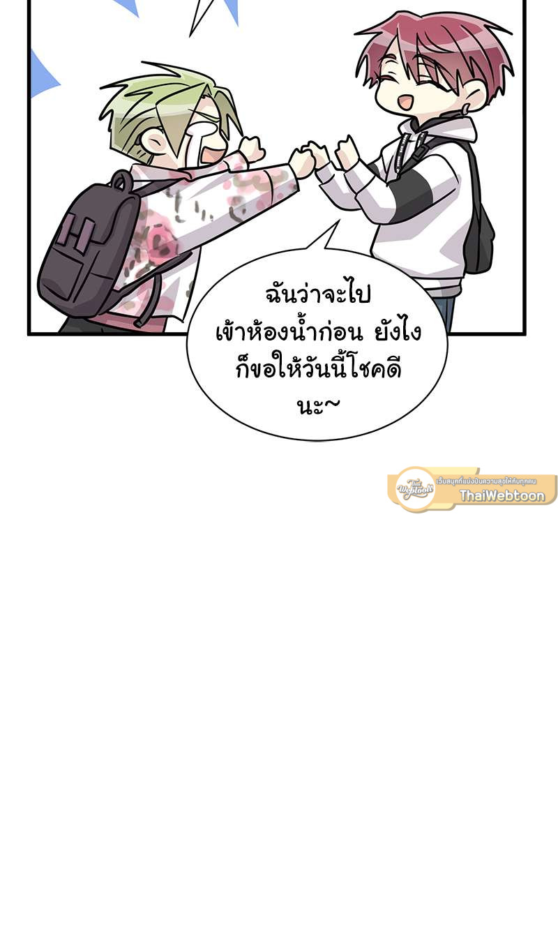หน้า 77
