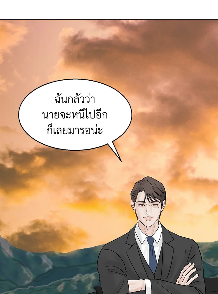 หน้า 112
