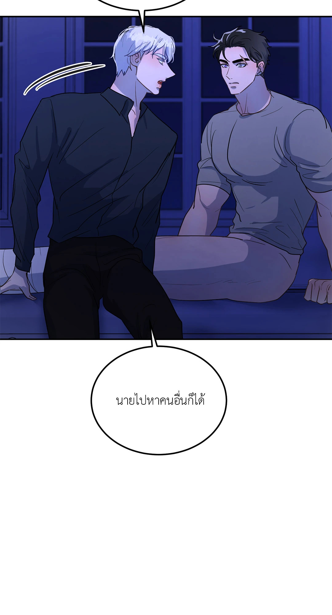 หน้า 74
