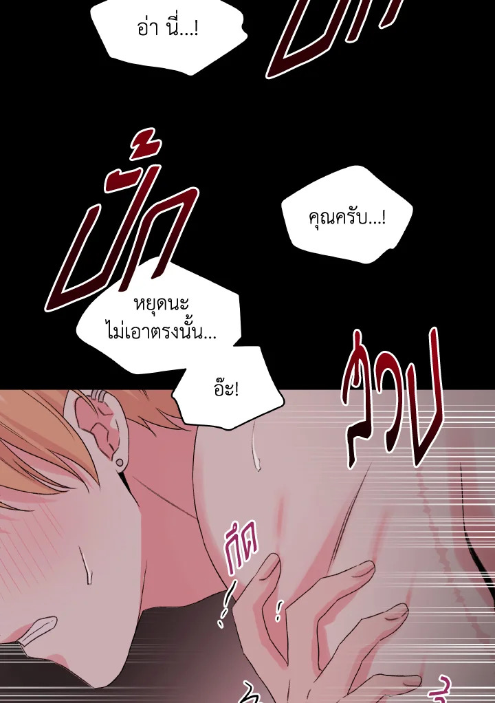หน้า 71