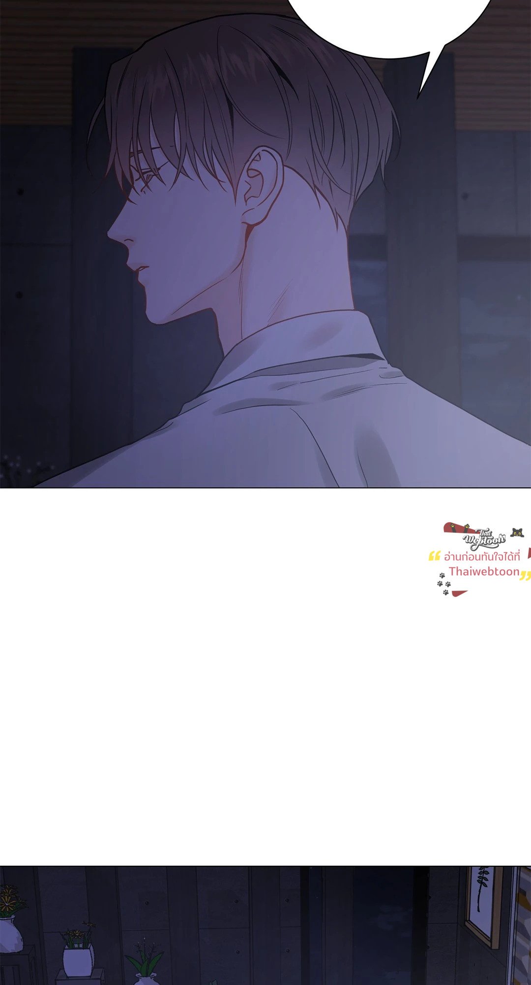 เลขาลีของผม | My Suha ตอนที่ 116.28 - รูปที่ 2