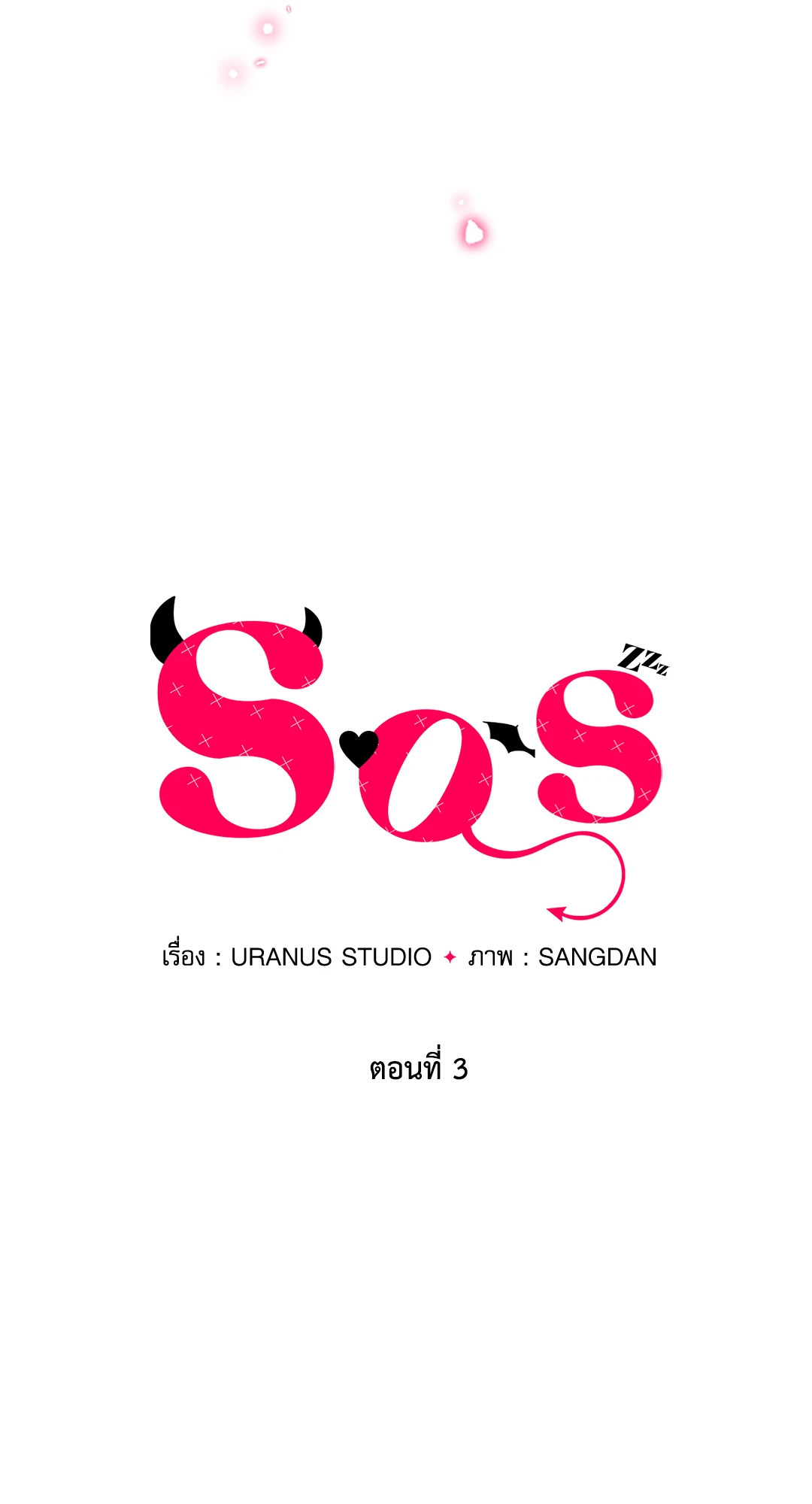 หน้า 51