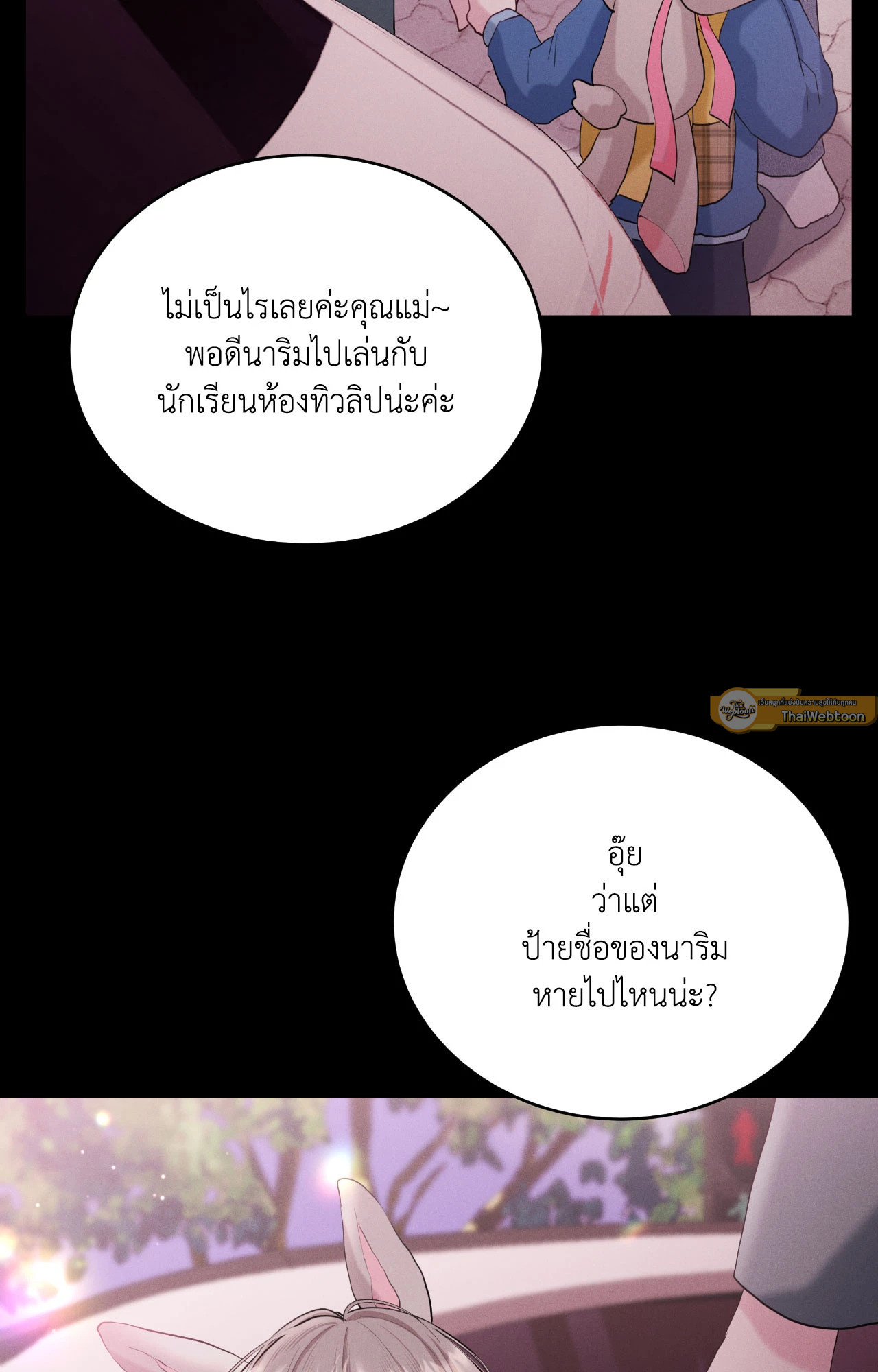 หน้า 30
