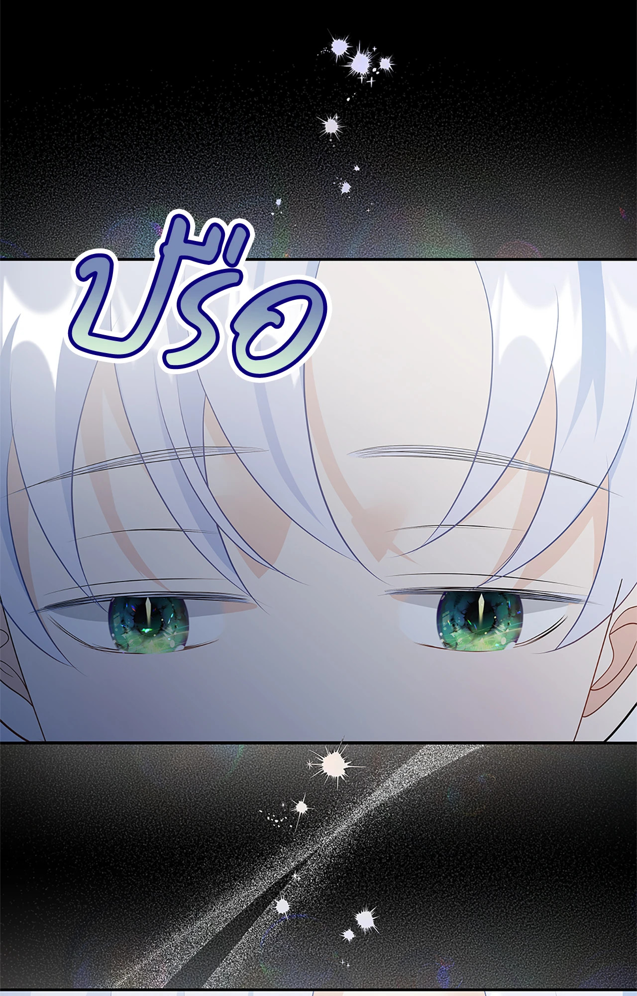 หน้า 80