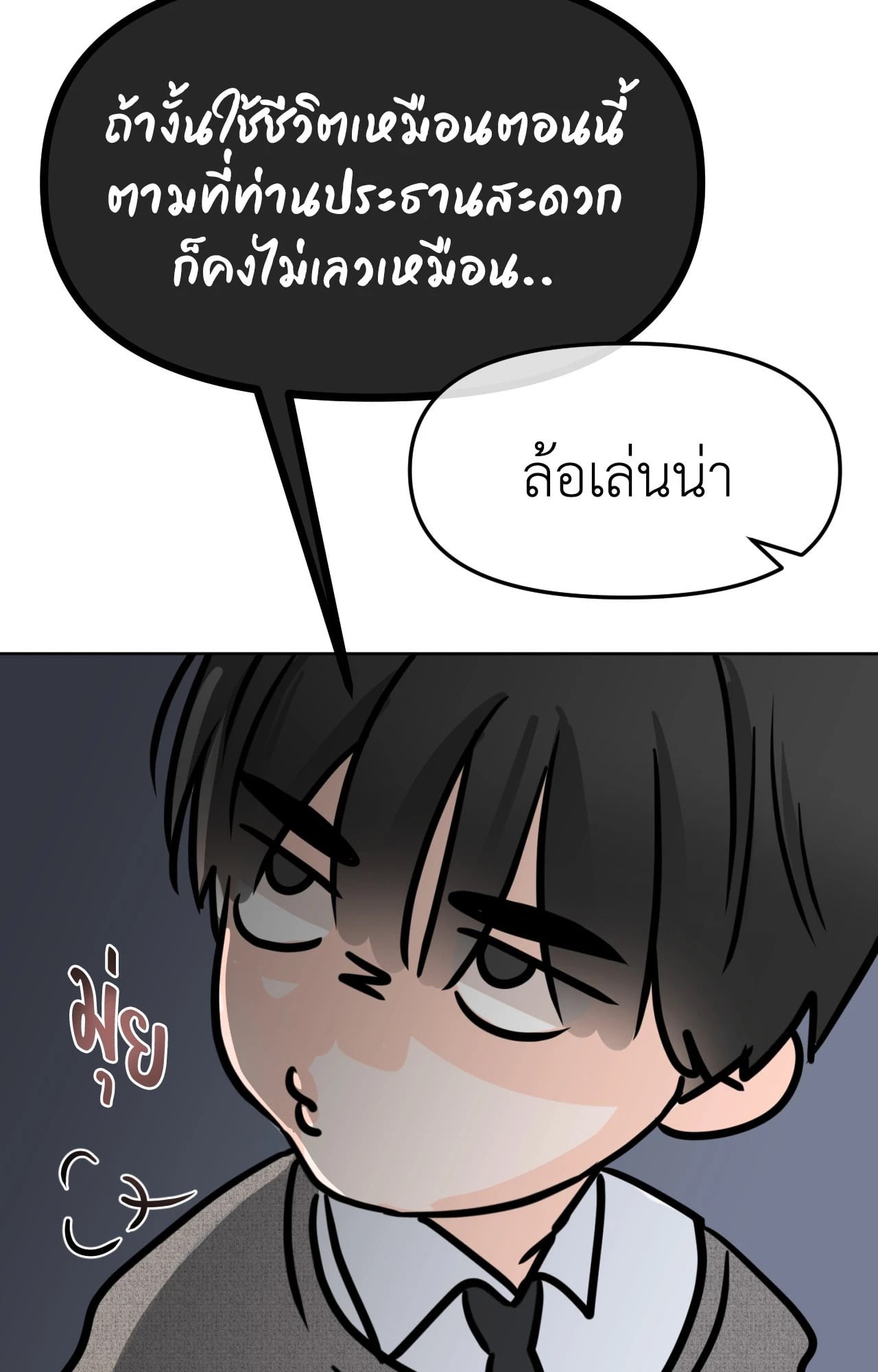 หน้า 78