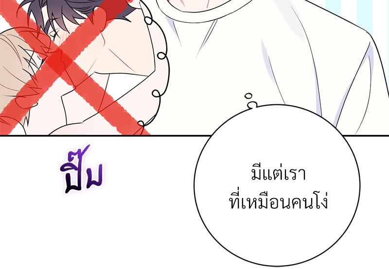 หน้า 88
