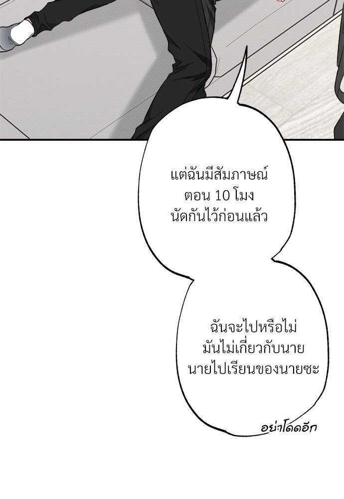 หน้า 101