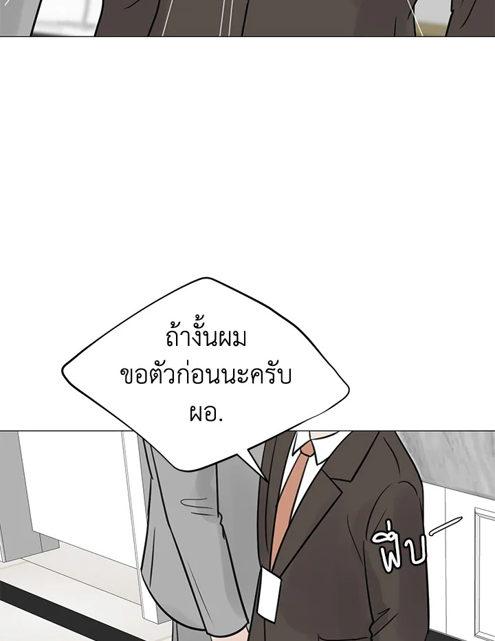 หน้า 74