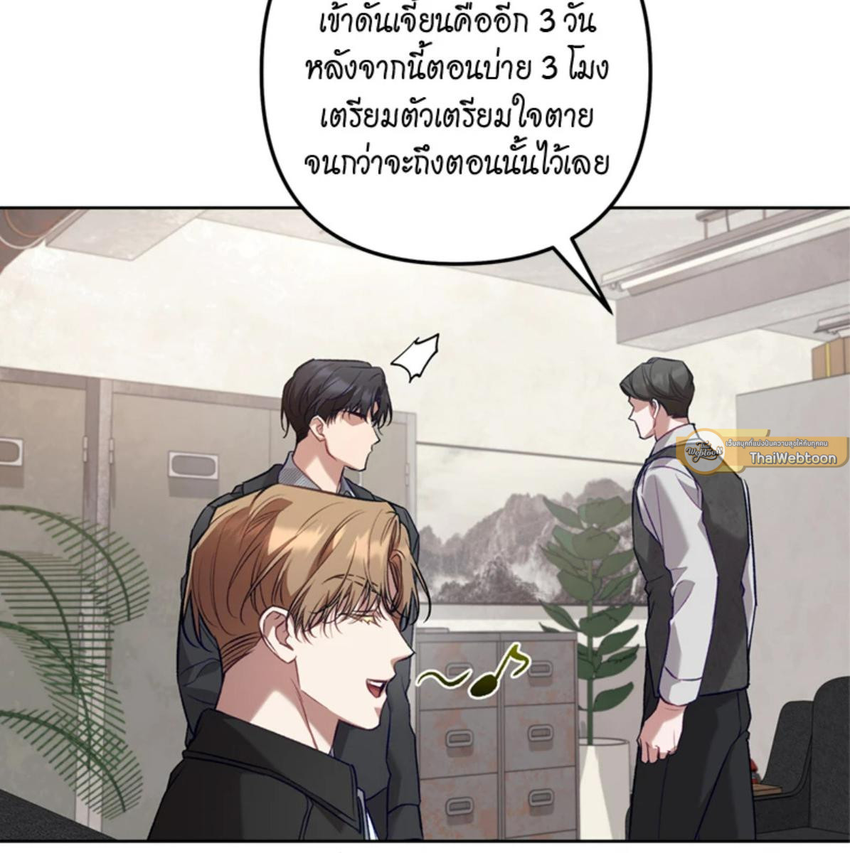 หน้า 113