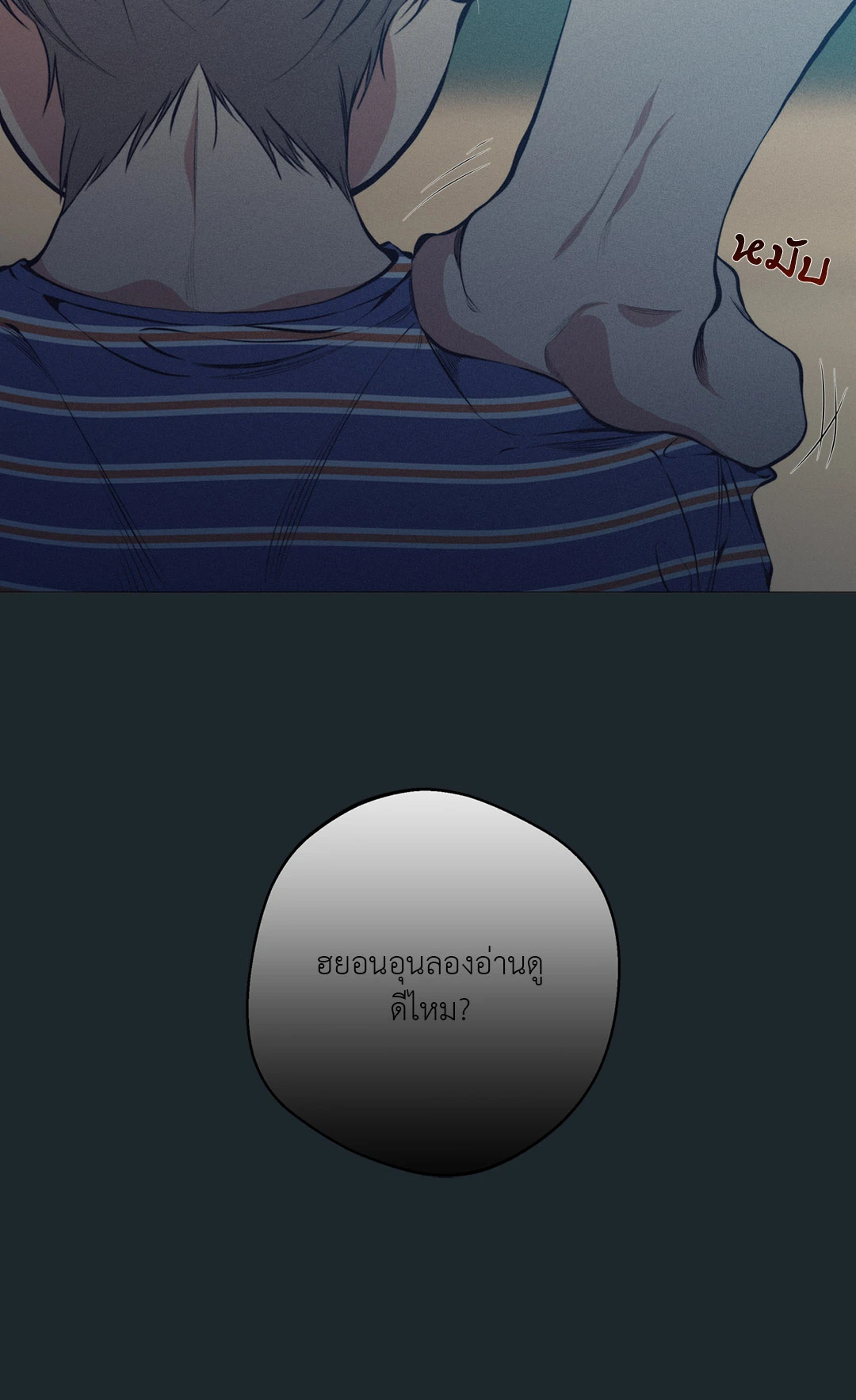 หน้า 38
