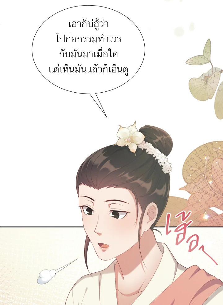 หน้า 80