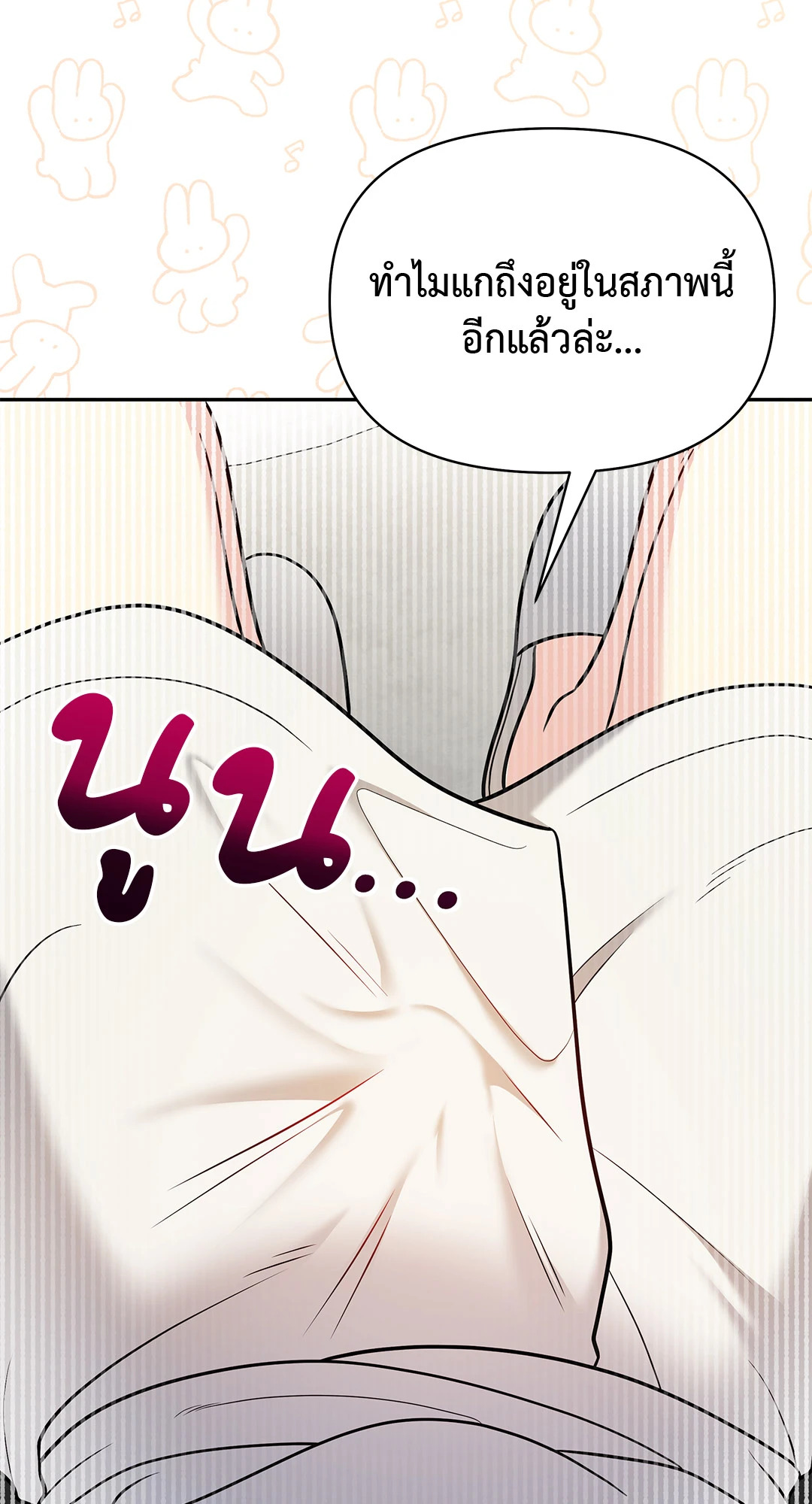 หน้า 59
