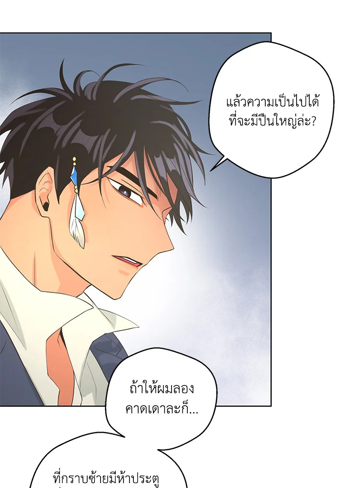 หน้า 53