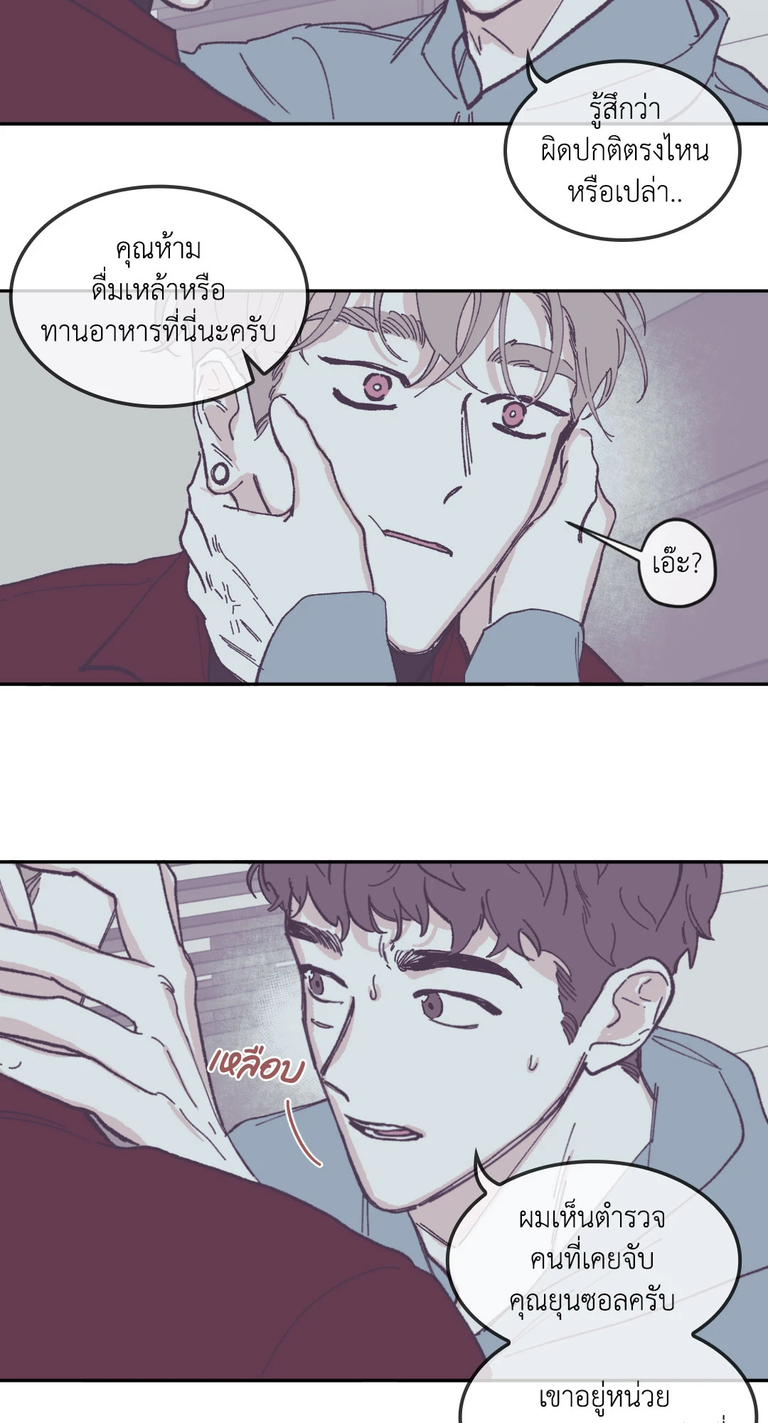 หน้า 18