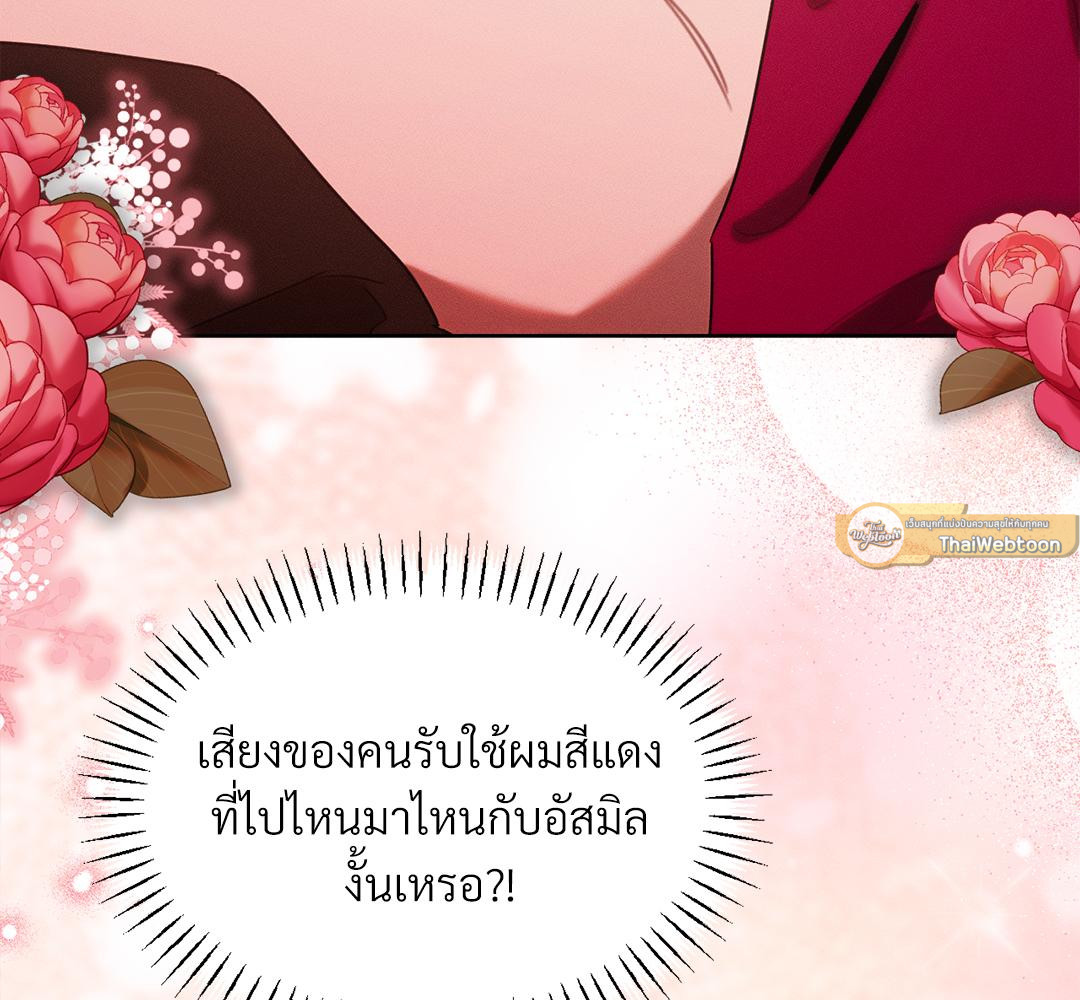 หน้า 152