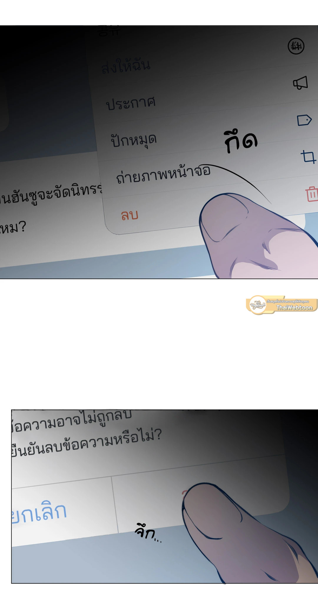 หน้า 66