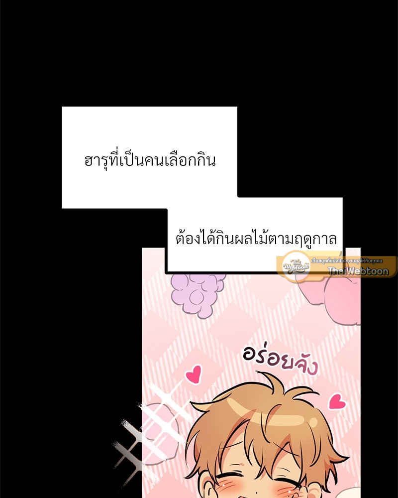 หน้า 101