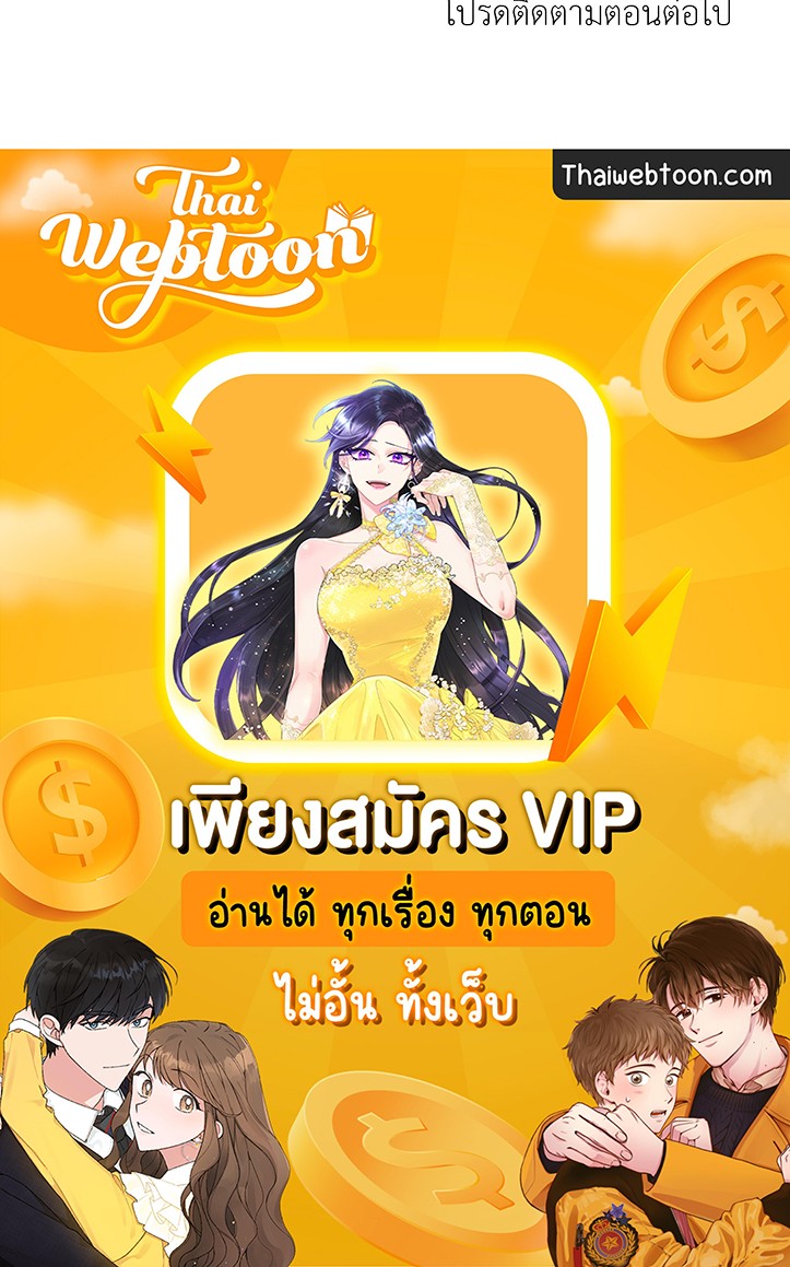 หน้า 94