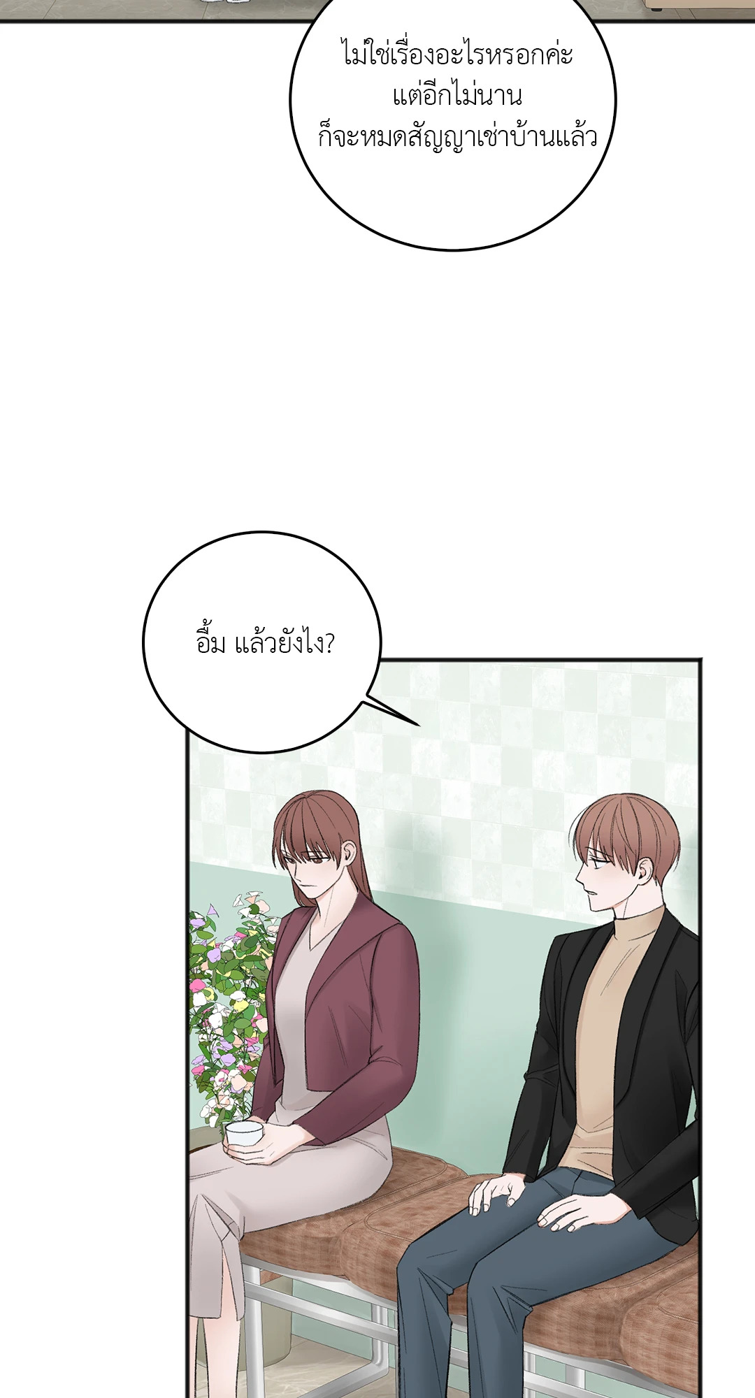 หน้า 68