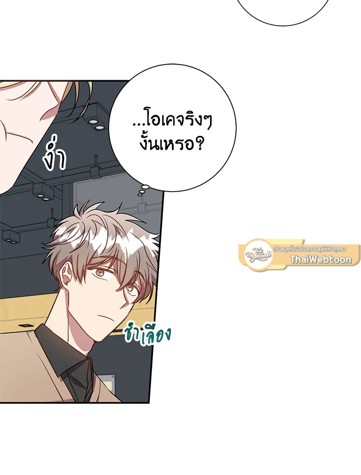 หน้า 65