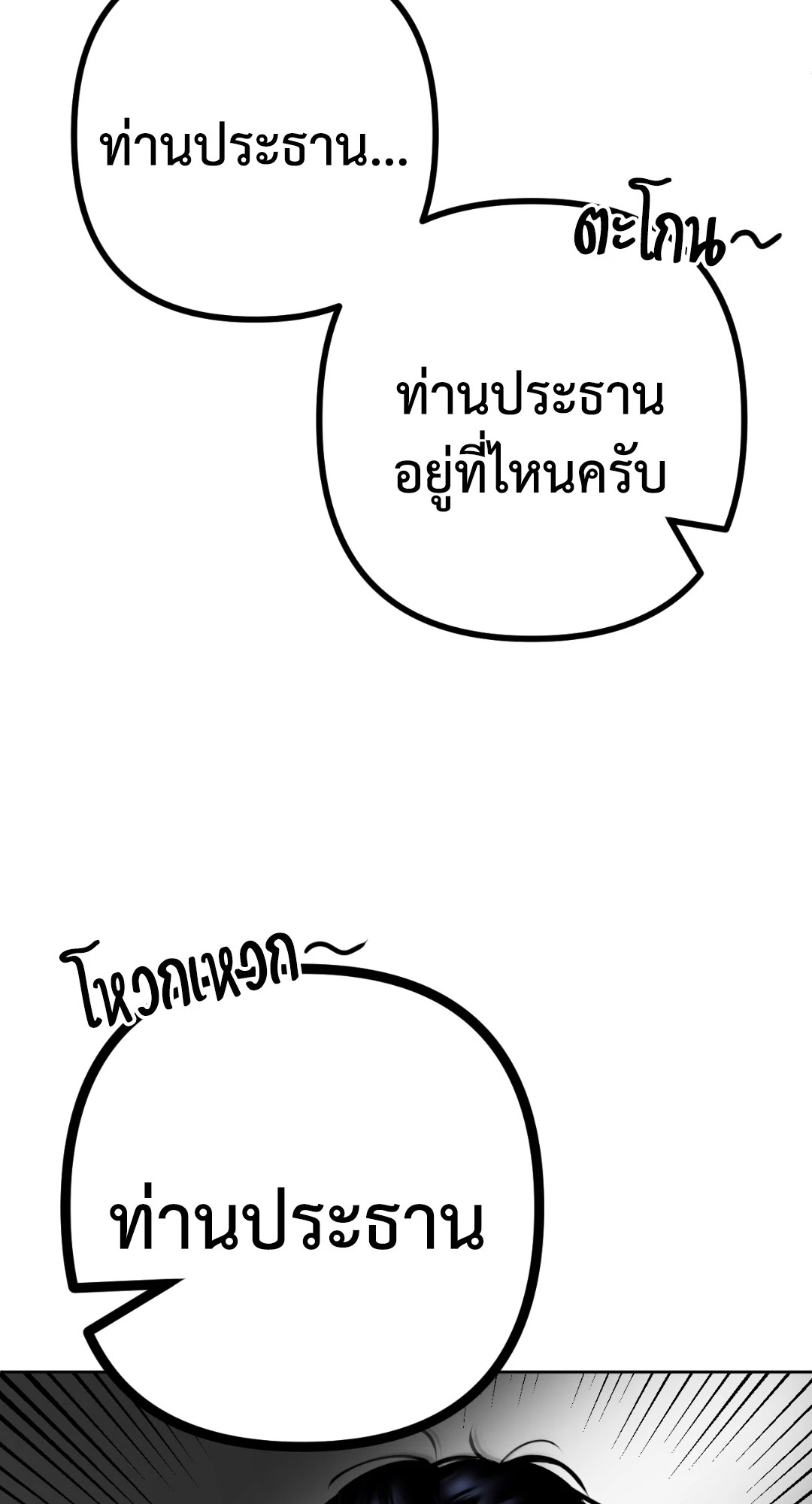 หน้า 90