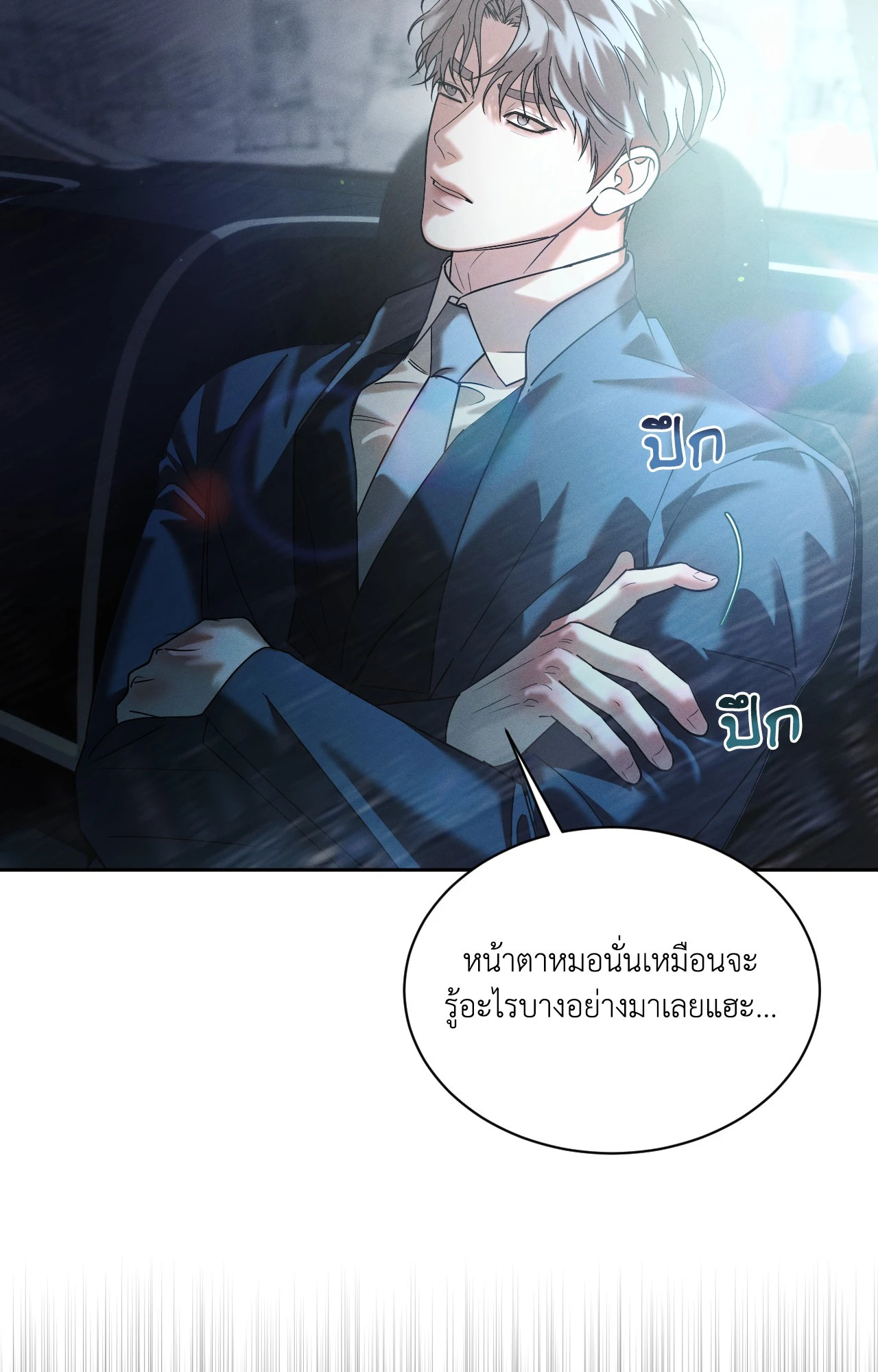 หน้า 67