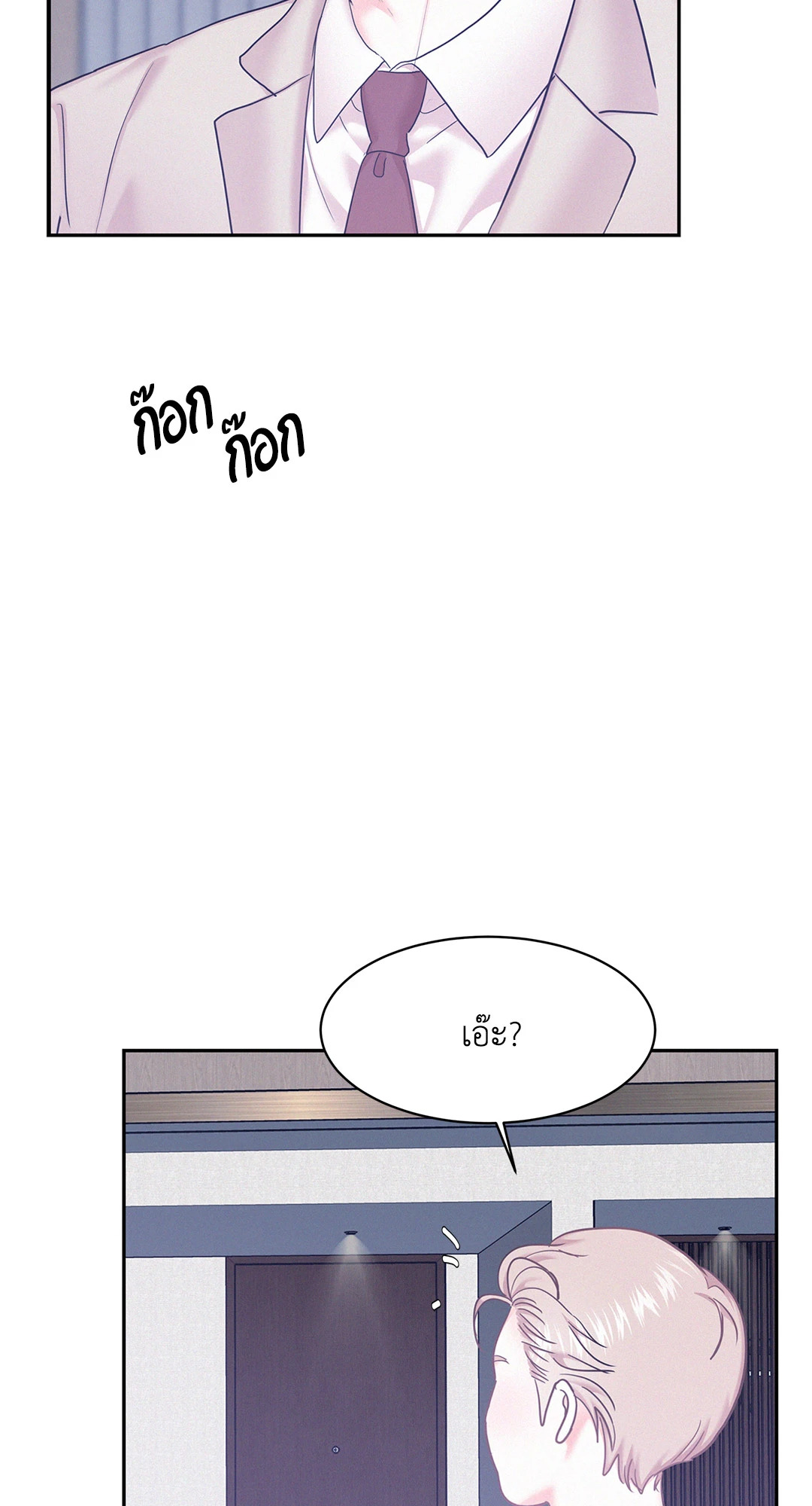 หน้า 71