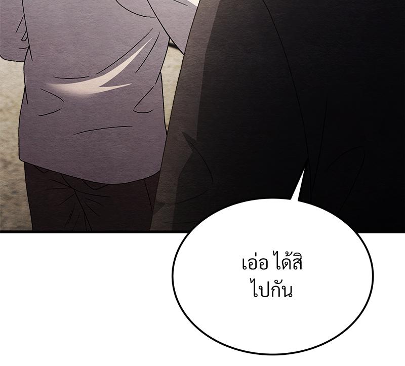 หน้า 120