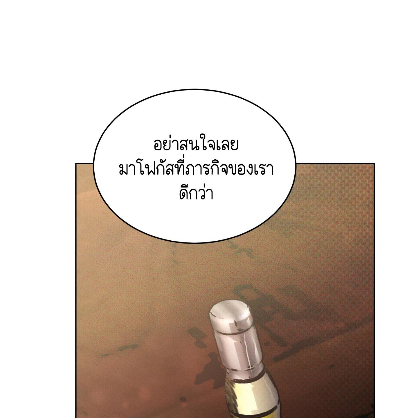 หน้า 116