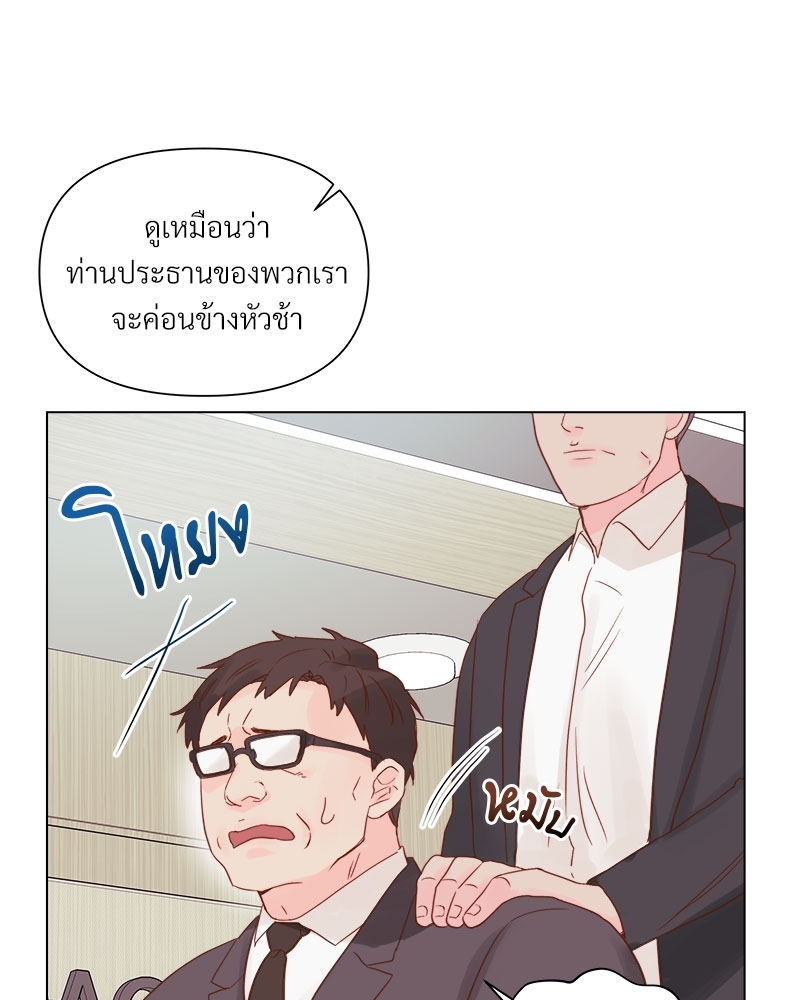 หน้า 79