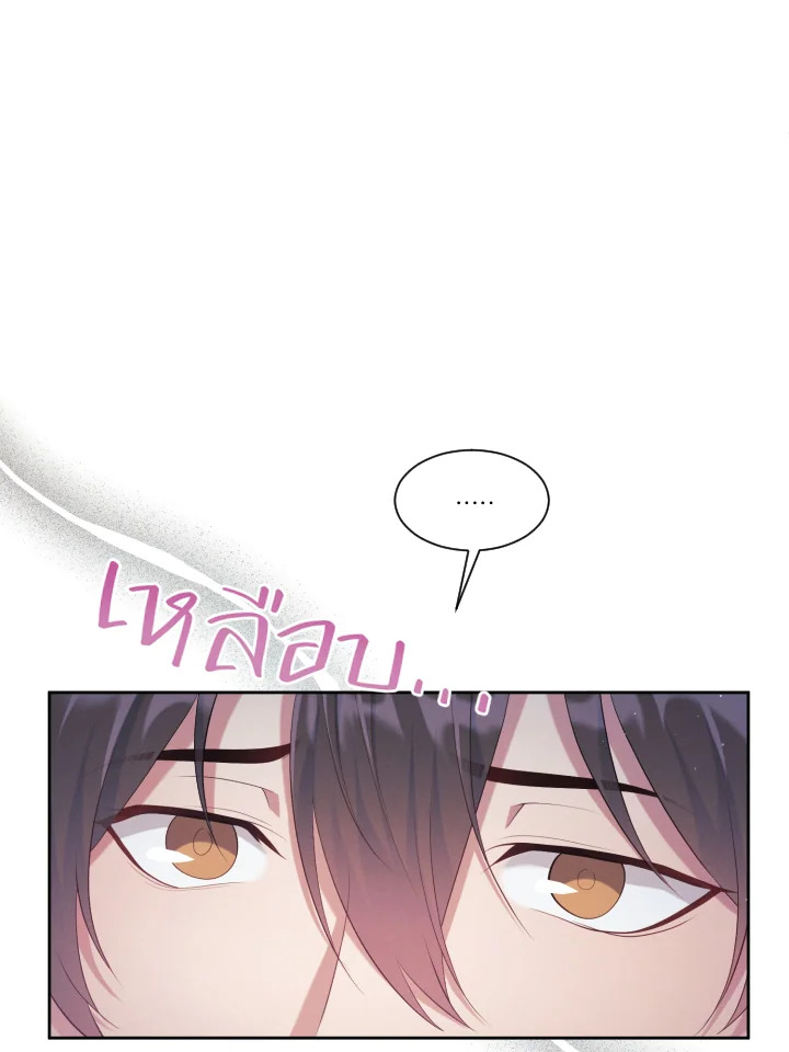หน้า 103