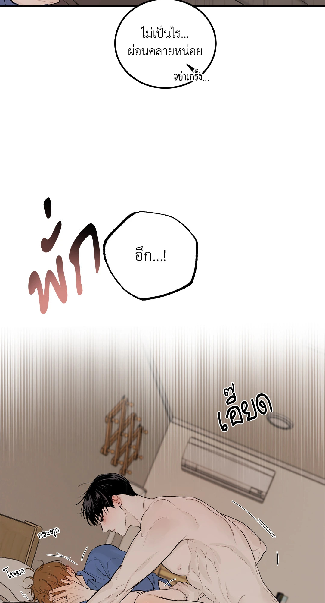 หน้า 45