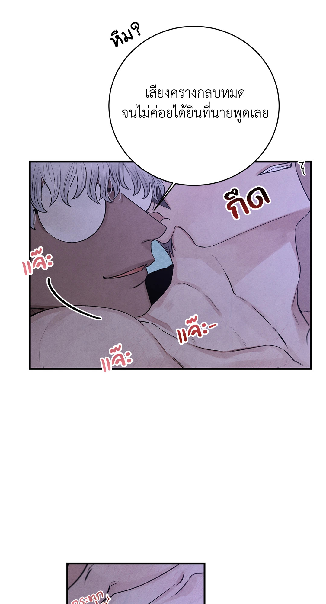 หน้า 63