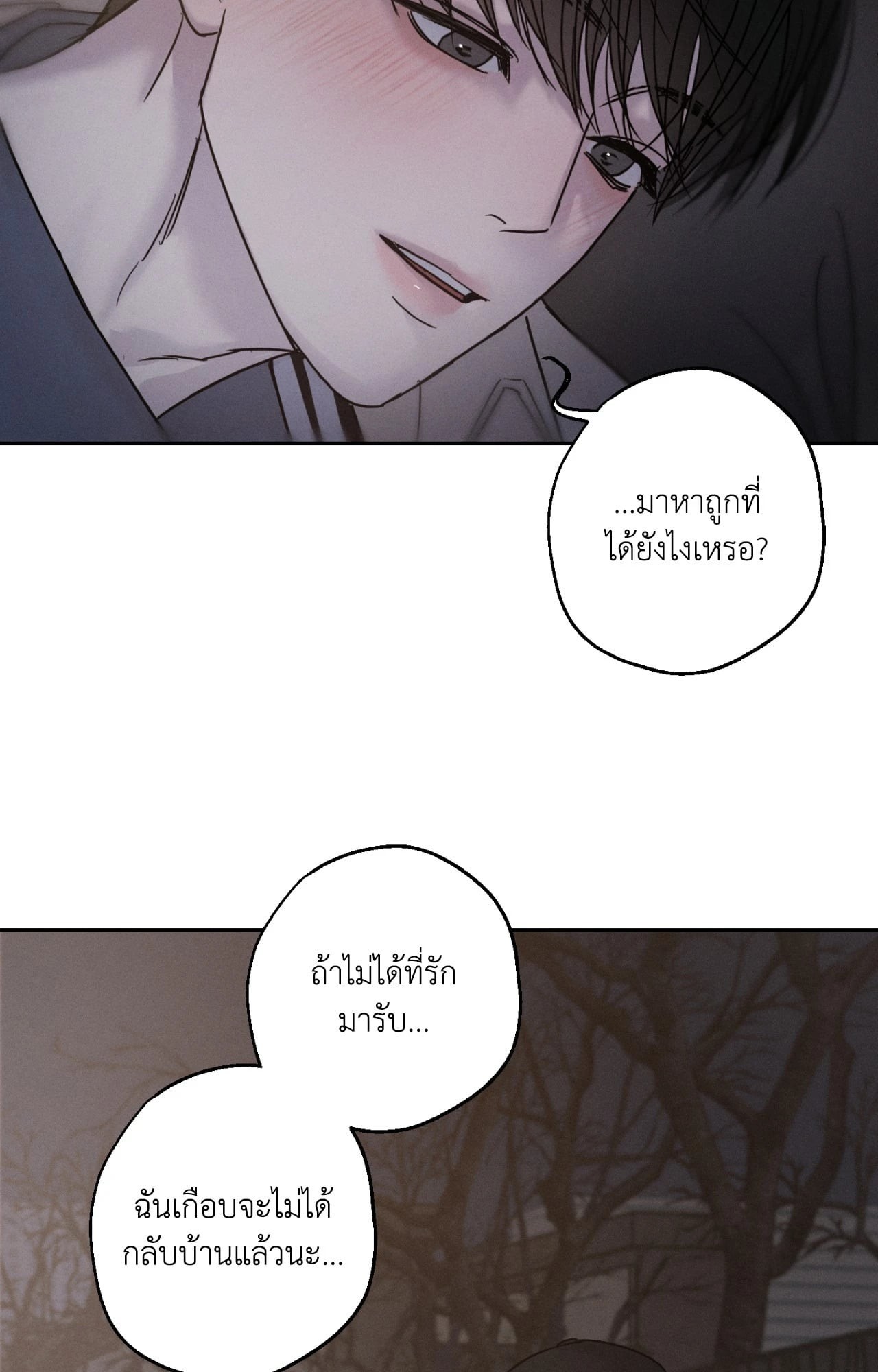 หน้า 70