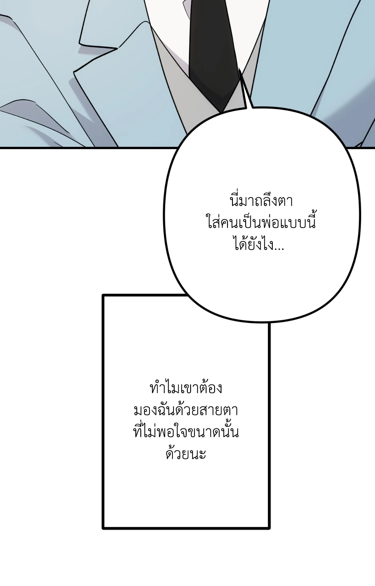 หน้า 91
