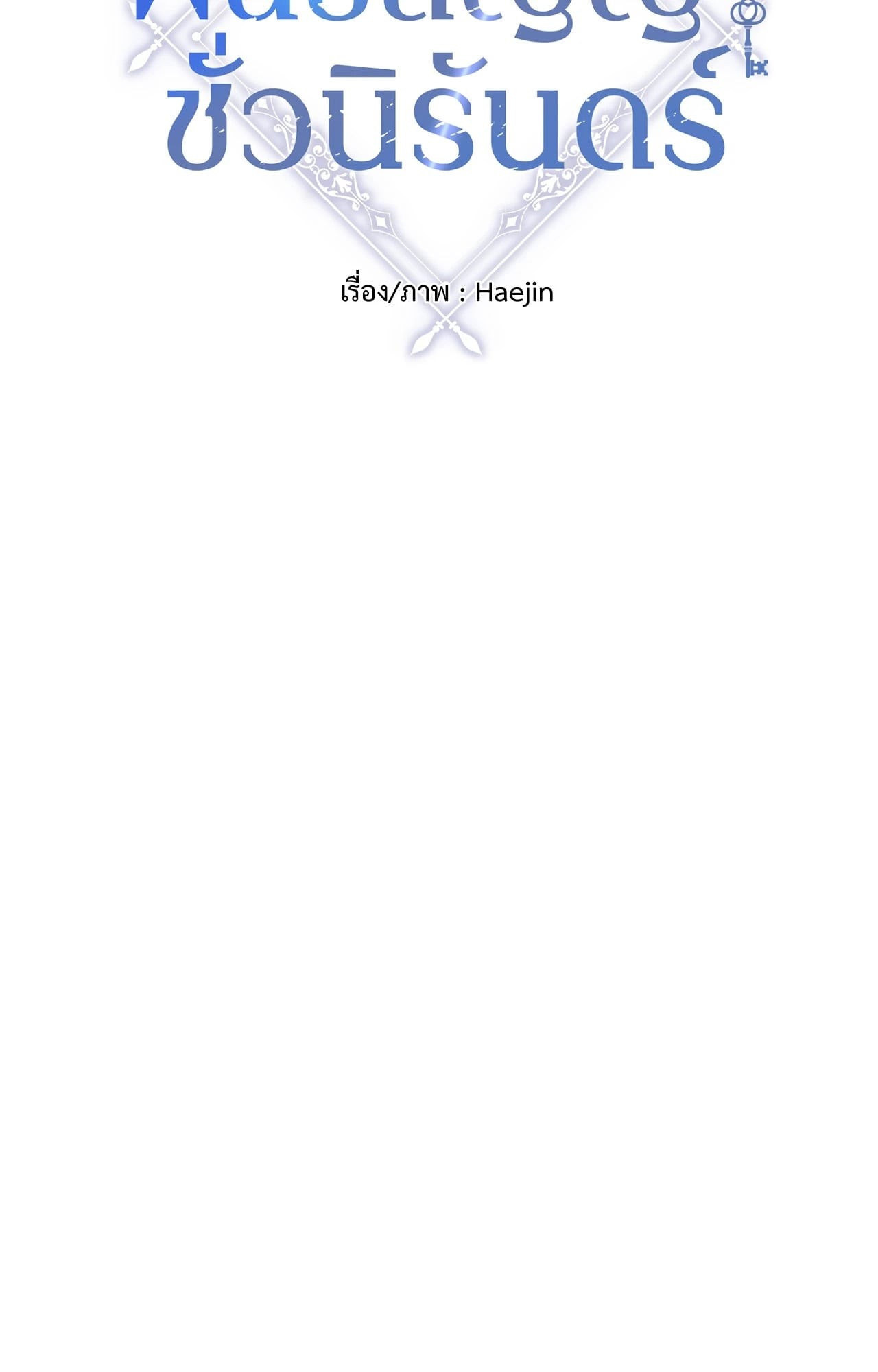 หน้า 61