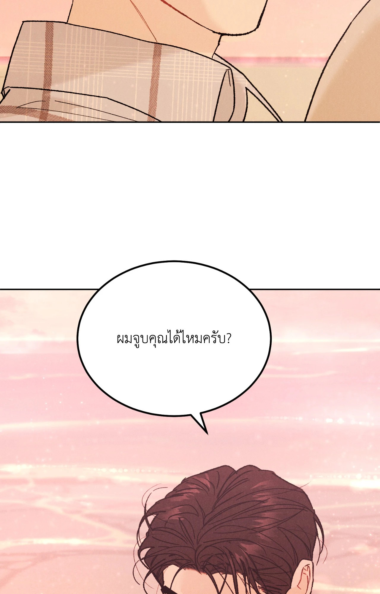 หน้า 85