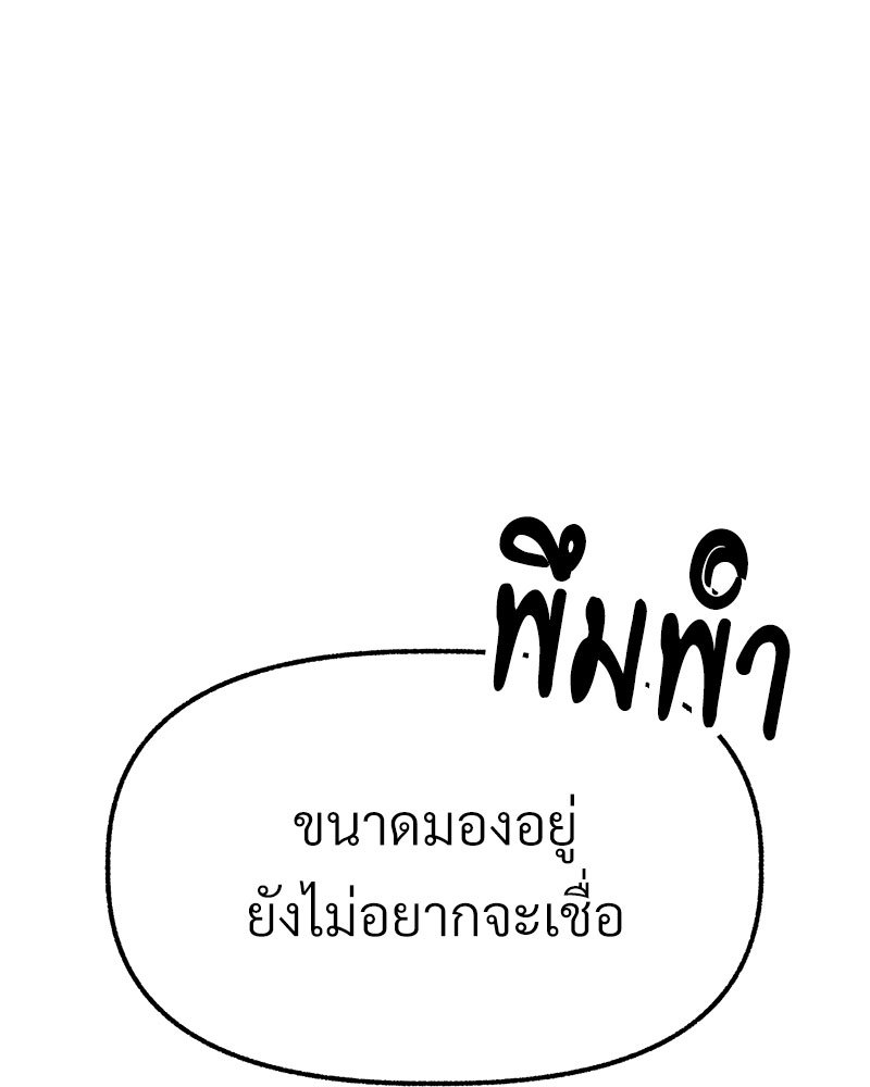 หน้า 138
