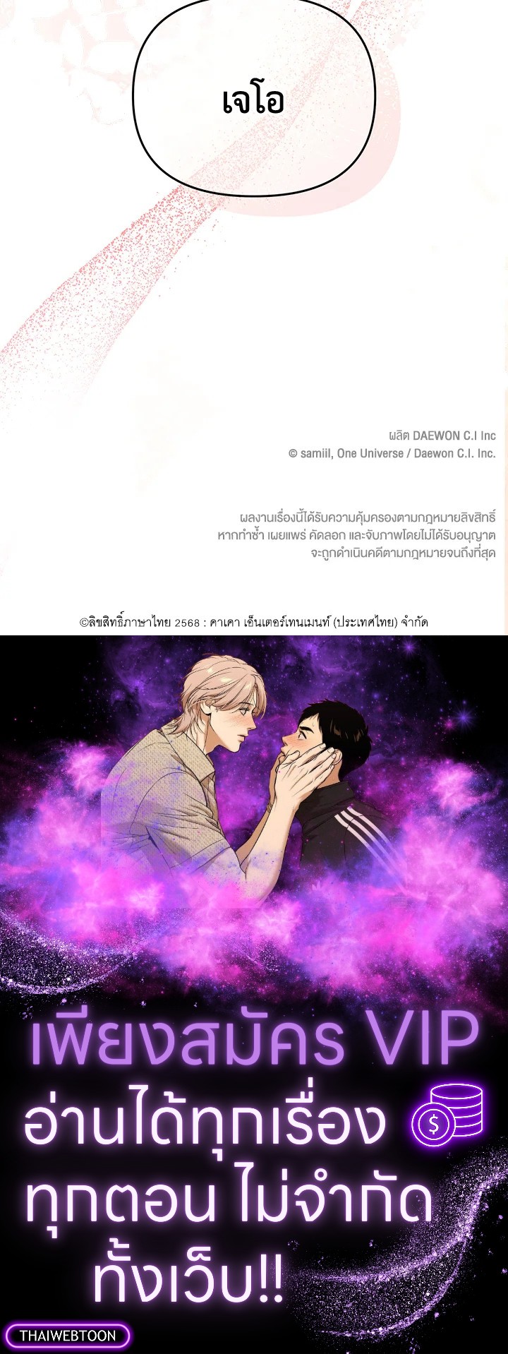 หน้า 81