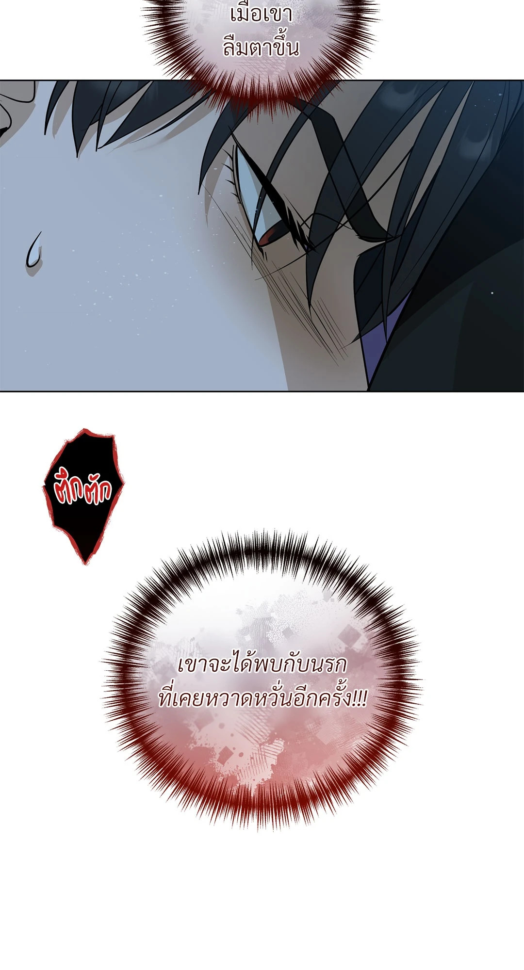 หน้า 73