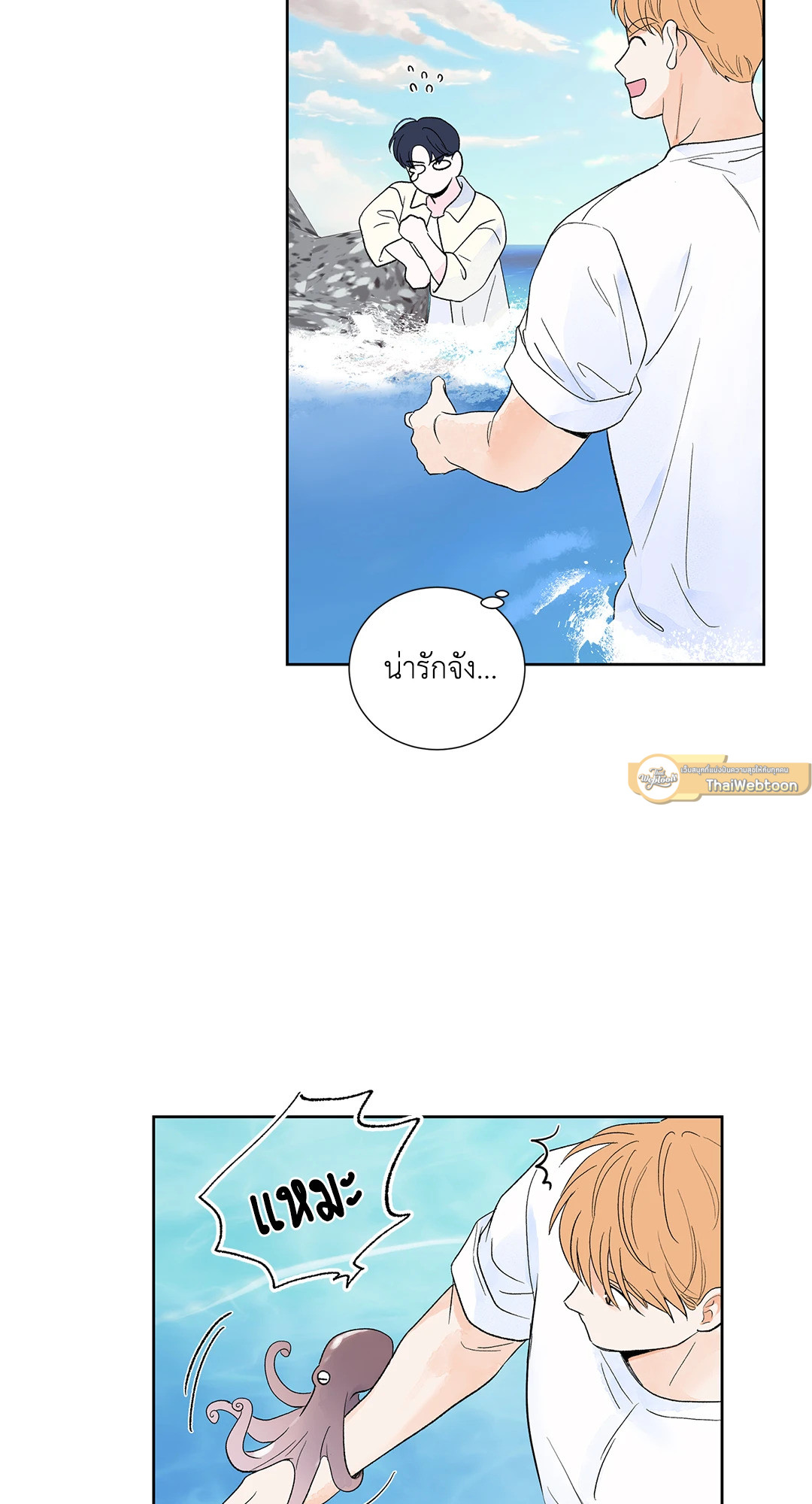 หน้า 49