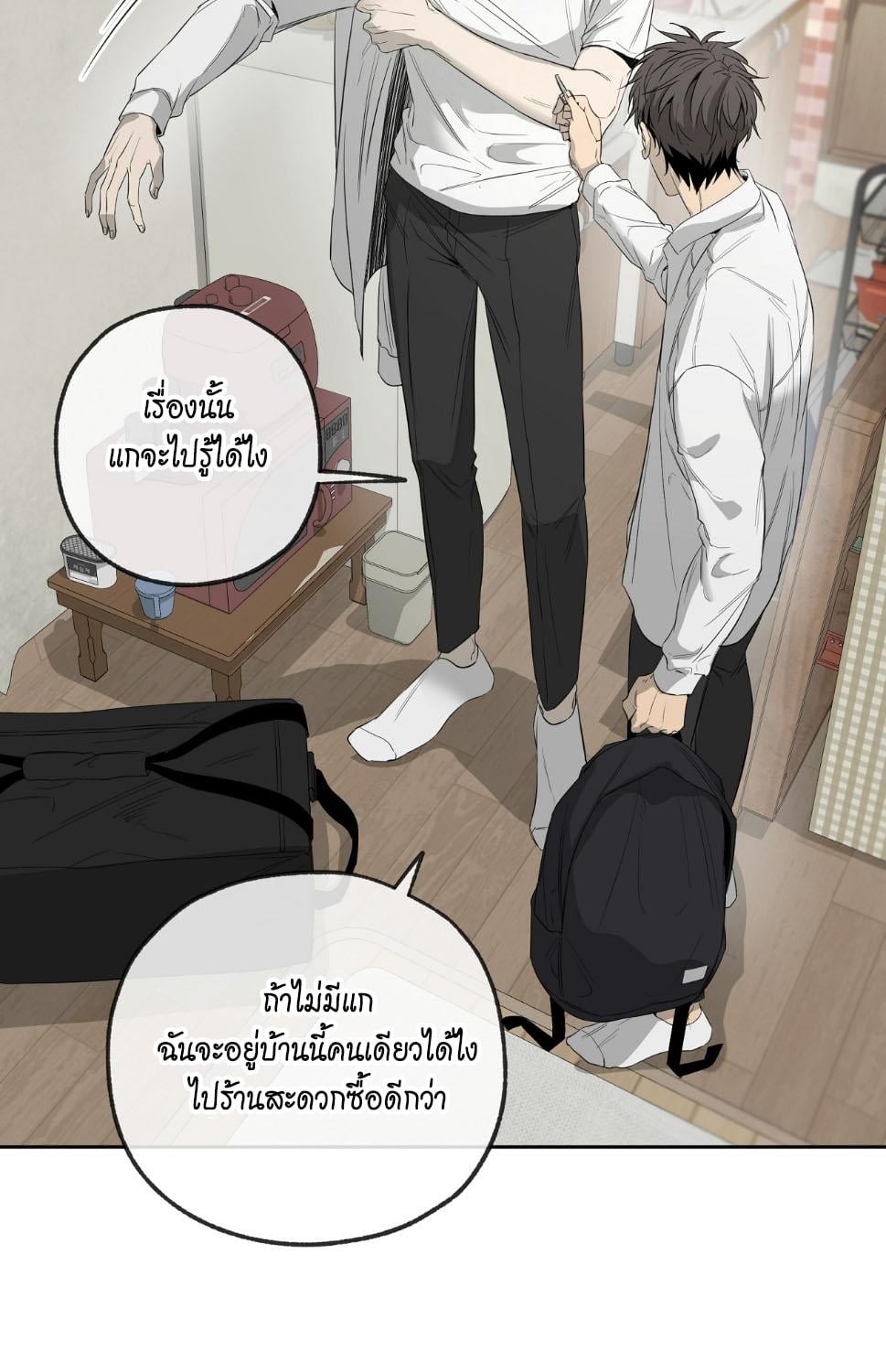 หน้า 72